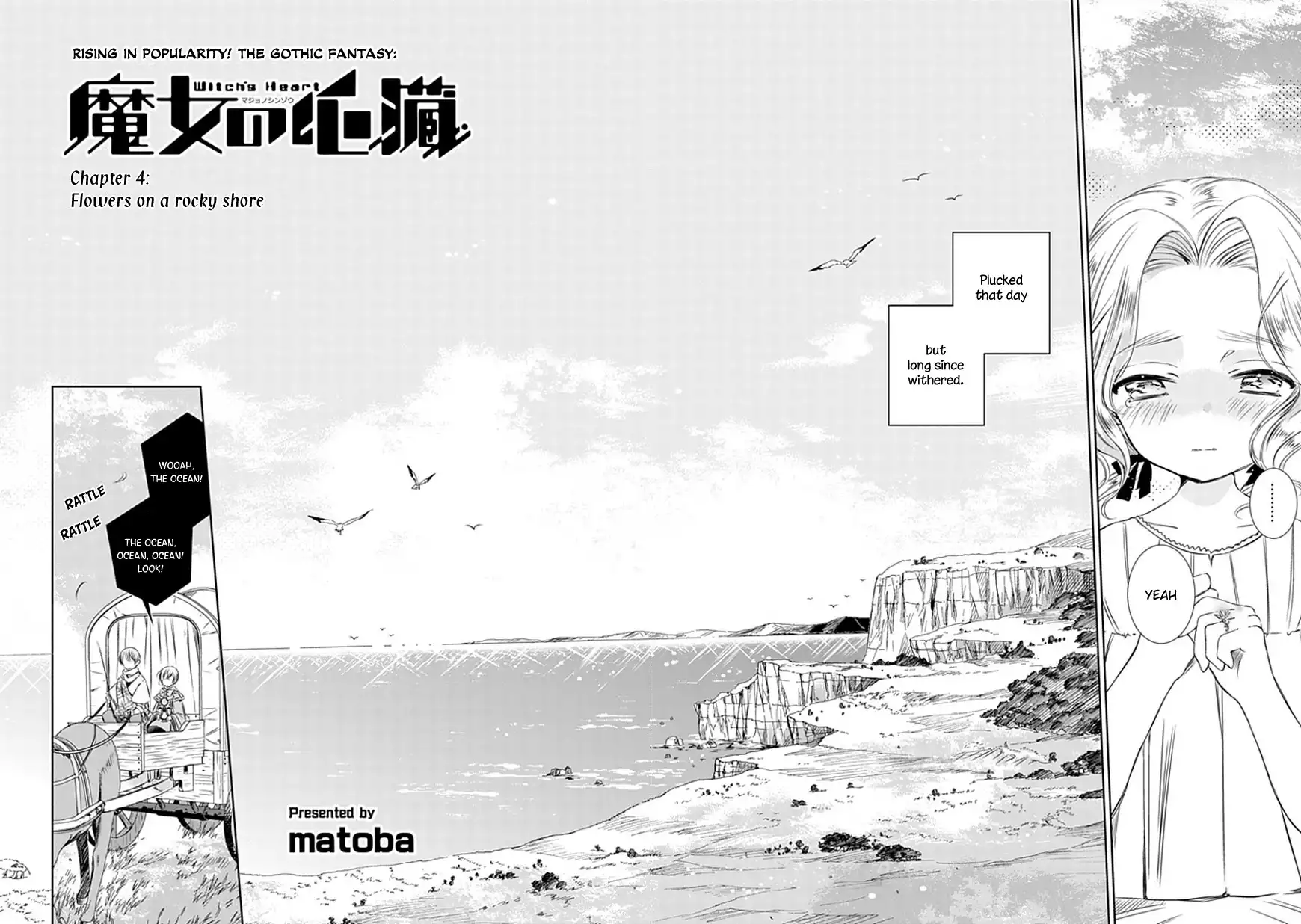 Majo no Shinzou Chapter 4 3